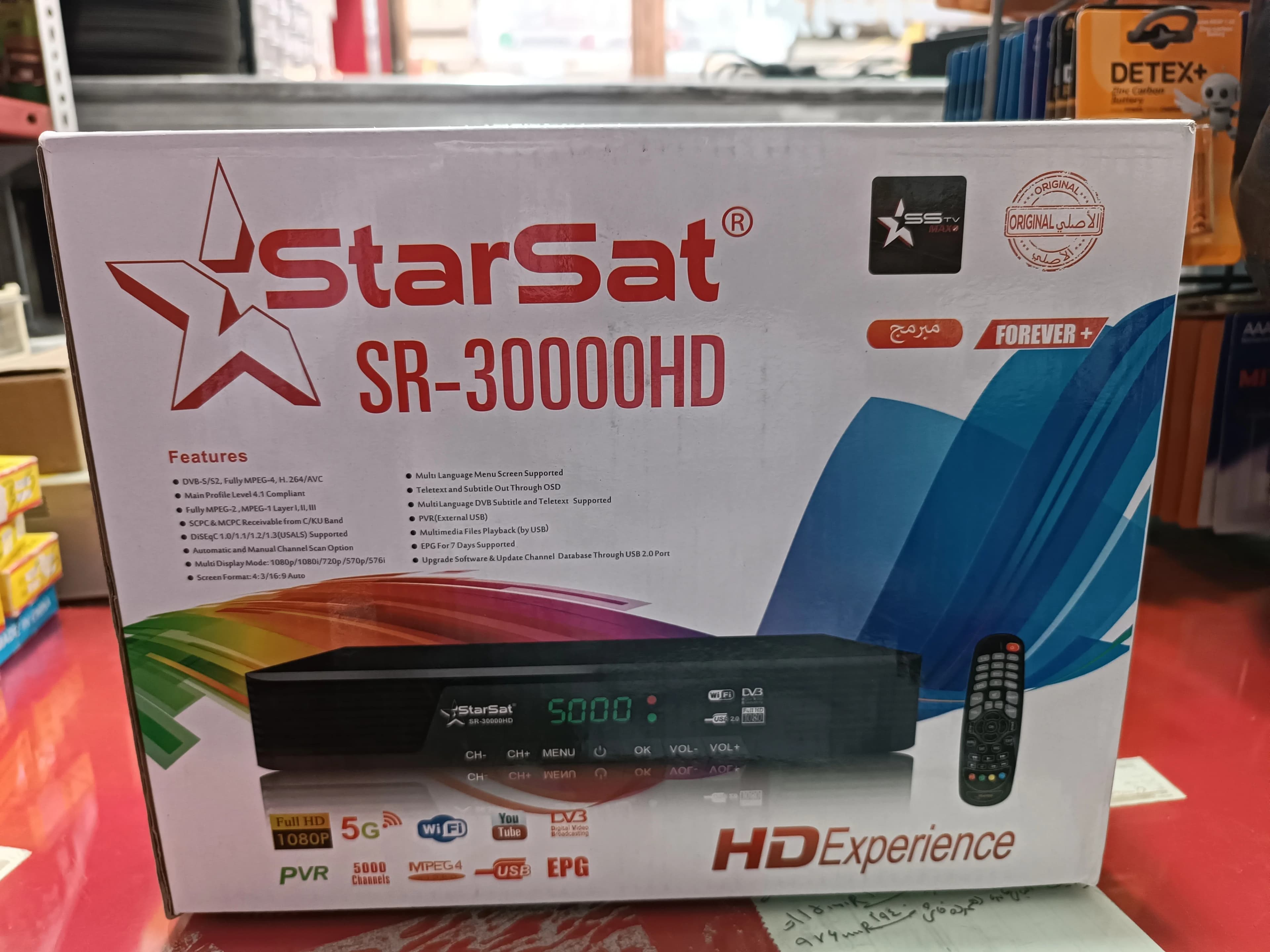 گیرنده دیجیتال استارست مدل SR3000 فول اچ دی (قسطی ۴ ماهه)